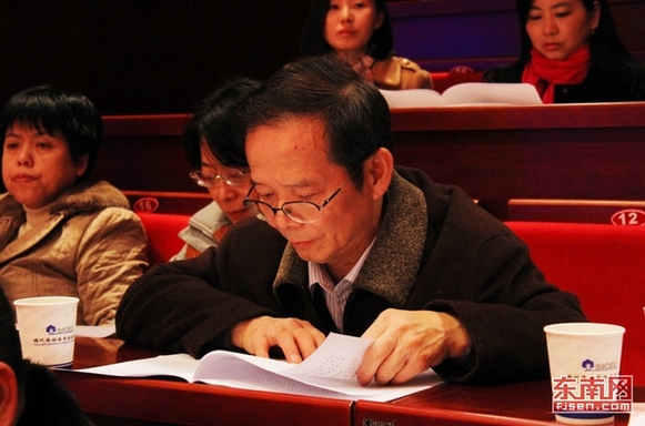 福州市政協十二屆二次會議開幕