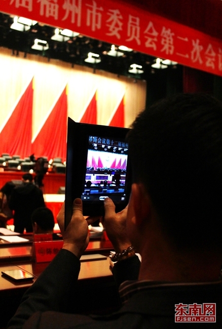 福州市政協(xié)十二屆二次會議開幕