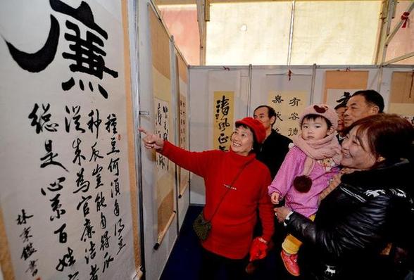 弘揚正氣 廉潔過年