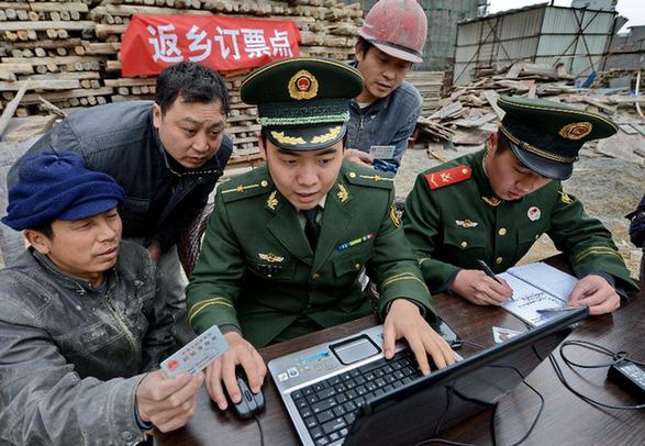 購票服務(wù)到工地