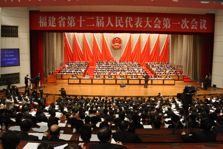 福建省十二屆人大一次會(huì)議在福州舉行 將進(jìn)行換屆選舉
