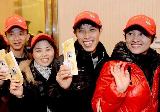 福州外來工包機返鄉