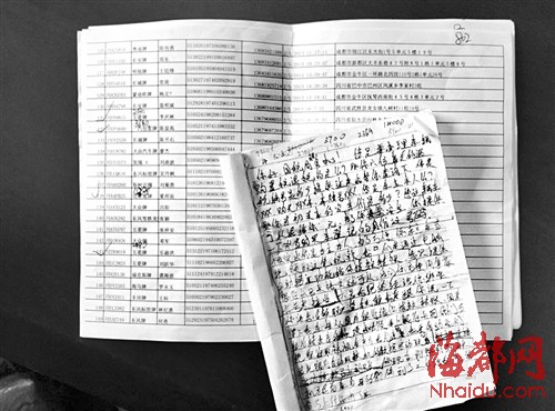 福州:電話詐騙“產業鏈”大起底 團伙分工精細