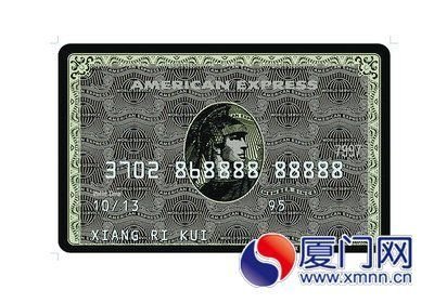 廈門神秘富豪：一張信用卡額度最高可刷800萬