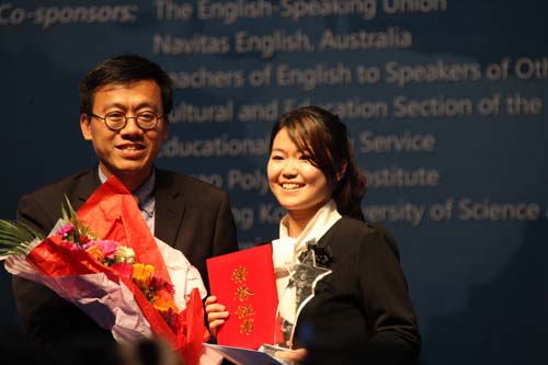 中國日報社“21世紀 可口可樂杯”英語演講比賽現場圖集