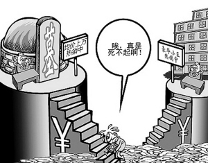 廈漳泉龍殯葬費用調查:另一個世界