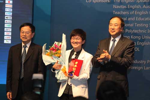 中國日報社“21世紀(jì) 可口可樂杯”英語演講比賽現(xiàn)場圖集