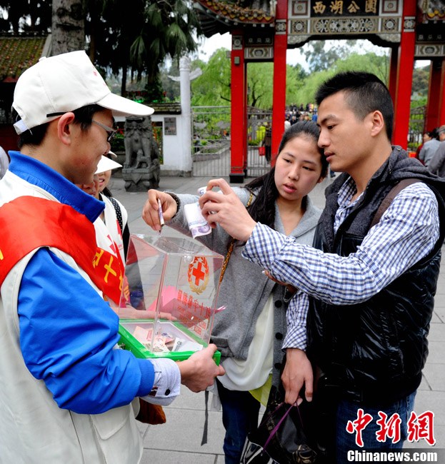 一方有難八方支援 福建各地向雅安地震災區捐款(組圖)