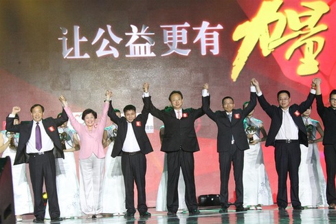 志高江東廷為雅安認捐500萬建10所小學