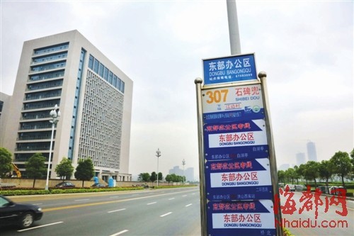 福州百余市直單位將喬遷東部“新家” 市委市政府仍原址辦公