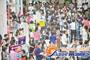 廈漳泉三地共建人才信息庫 七類畢業生最吃香(圖)