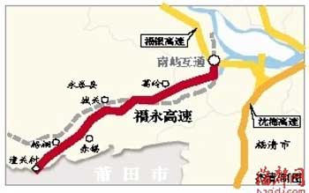 福永高速明日12時通車 永泰融入福州半小時經濟圈