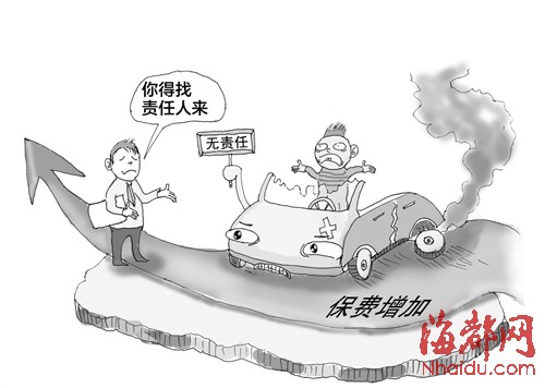 車險理賠“代位求償”在閩遇冷 半年才一單