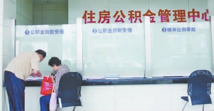 遭遇廈門公積金貸款新政 部分市民更改購房計劃