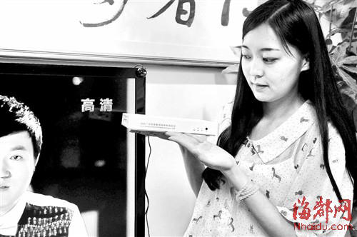 福建首臺(tái)高清WIFI機(jī)頂盒誕生 真正實(shí)現(xiàn)