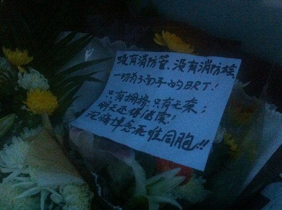 廈門市民前往事發地自發哀悼 8學生仍失蹤