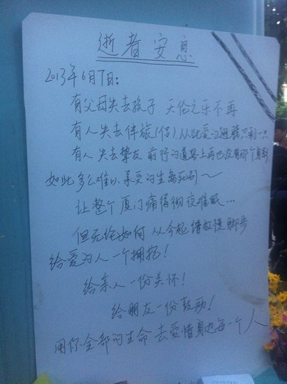 廈門市民前往事發地自發哀悼 8學生仍失蹤