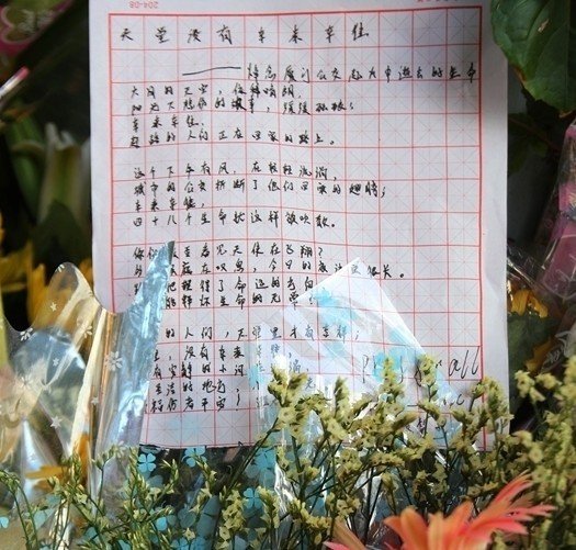 廈門市民前往事發地自發哀悼 8學生仍失蹤