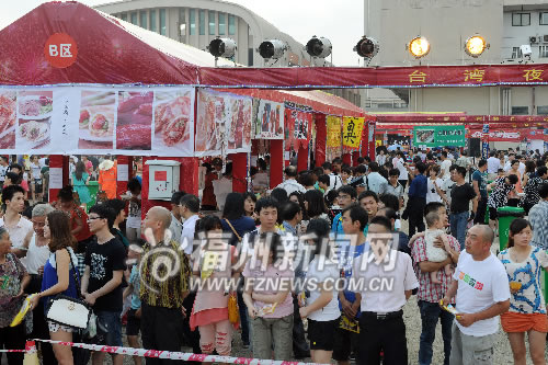 閩臺(tái)特色廟會(huì)馬尾正式登場(chǎng) 匯聚600余種兩岸小吃