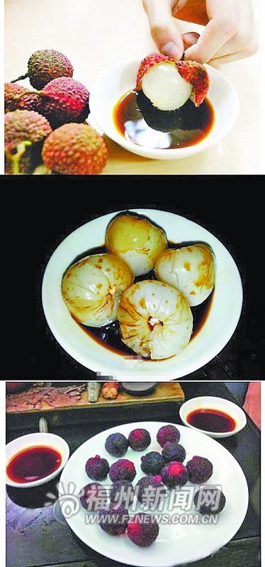 荔枝蘸醬油 你吃過嗎?