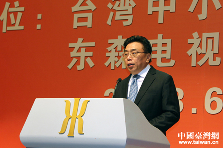 郭山輝:全國臺企聯將竭盡所能 協助臺商落戶平潭