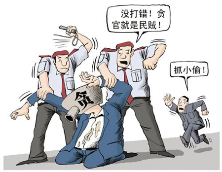 閩去年以來查處廳處級官員57名 挽回?fù)p失1.5億元