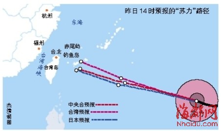 強臺風“蘇力”逼近閩浙沿海