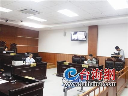 廈門首次跨國視頻庭審 夫妻視頻離婚妻子在塞爾維亞