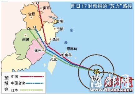 超強臺風將襲閩 蘇樹林部署防御“蘇力”