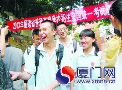 福建高招本一批今日投檔 出檔線今晚陸續公布