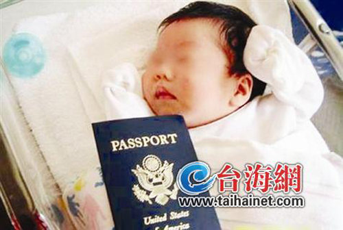“美國寶寶”產(chǎn)業(yè)在廈門漸熱 赴美產(chǎn)子按套餐報(bào)價(jià)