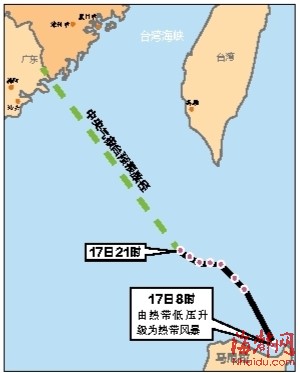 新臺(tái)風(fēng)“西馬侖”今晚或登陸閩南 閩粵沿海大到暴雨