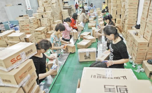 廈門電商修煉內功求突破 走出去+引進來(圖)