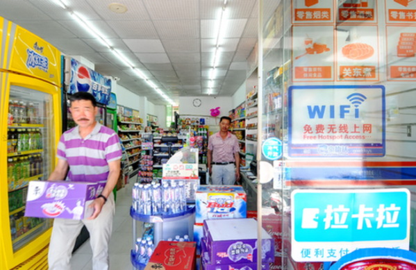 福建：再撥千萬元補助金助推社區(qū)便利店發(fā)展