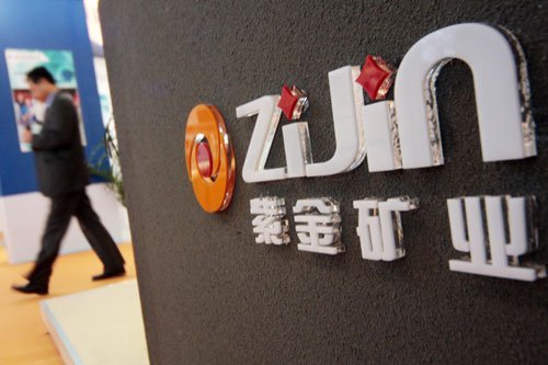 紫金礦業(yè)再購澳洲金礦 賬上現(xiàn)金多達(dá)90億