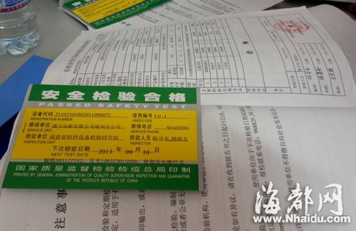 福州六旬保安檢查電梯墜亡續:居民談“梯”色變
