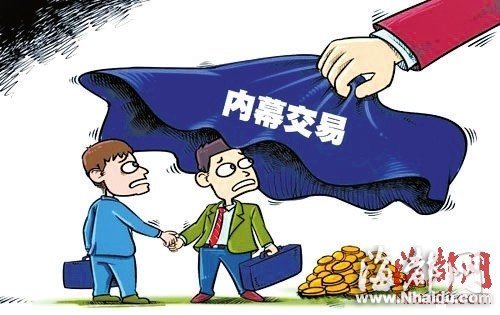 閩龍凈環(huán)保CEO被證監(jiān)會立案調(diào)查：或涉內(nèi)幕交易