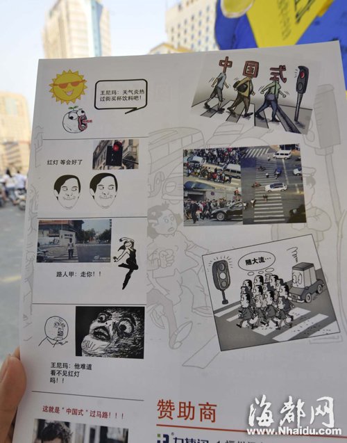 高中生微博組織小伙伴 福州街頭勸導闖紅燈者