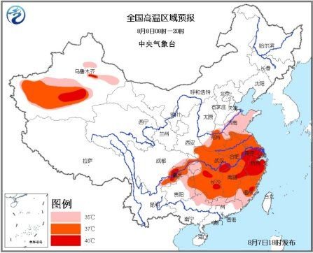 中央氣象臺(tái)發(fā)高溫橙色預(yù)警 福建局部地區(qū)42℃