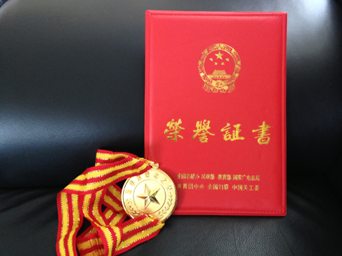 志高集團董事局主席江東廷榮膺“全國孝親敬老之星”稱號