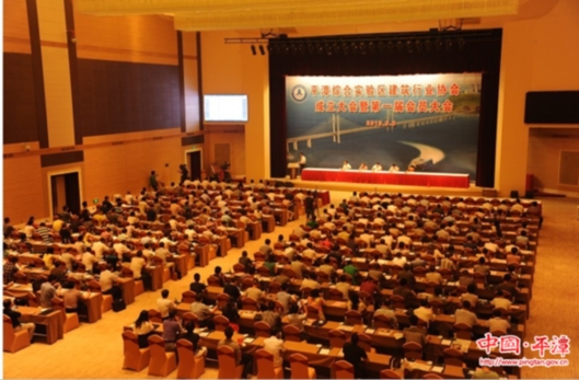 區(qū)建筑行業(yè)協(xié)會(huì)成立 12家臺(tái)企加入