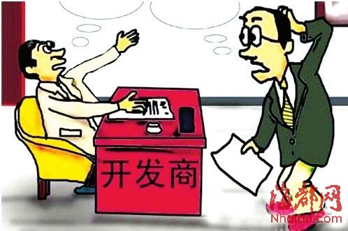 福州一些售樓員謊稱“規(guī)避限購(gòu)” 誘買房者交定金