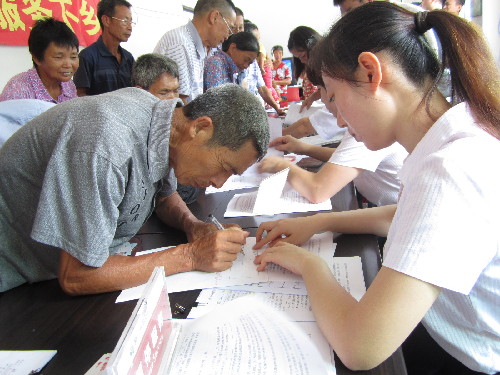 廈門農(nóng)商銀行發(fā)放2000萬元為生豬退養(yǎng)村民辦理養(yǎng)老保險(xiǎn)專項(xiàng)貸款