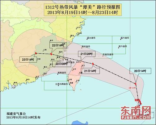 “潭美”或22日登陸福建 省防汛辦:廈漳泉等地要防地災