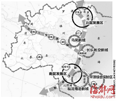 福州首提“福州新區”概念:面朝東海 南北兩翼