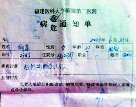 外來青年男女 相約燒炭自殺