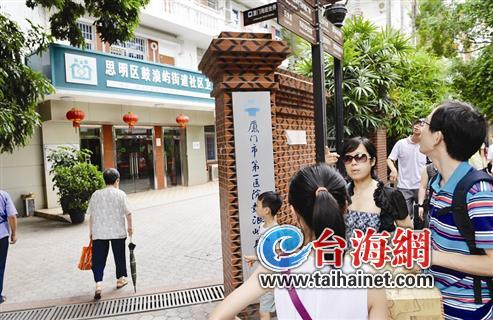 鼓浪嶼不留人 “生”沒有婦產科“死”沒有太平間