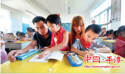 外來工子女在嵐入學“無門檻”