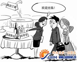 今年博餅宴遭大面積撤單 餐企“眼界”向“低”看