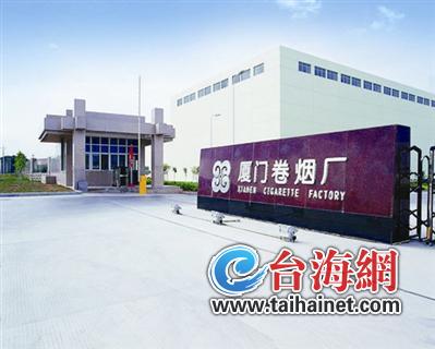 工廠外遷最高獎1000萬 廈門鼓勵島內工業搬遷島外